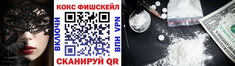 COCAIN Эквадор  Давлеканово 
