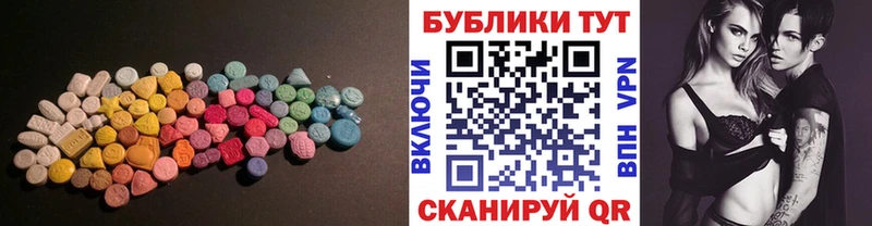 Ecstasy louis Vuitton ОМГ ОМГ онион Давлеканово