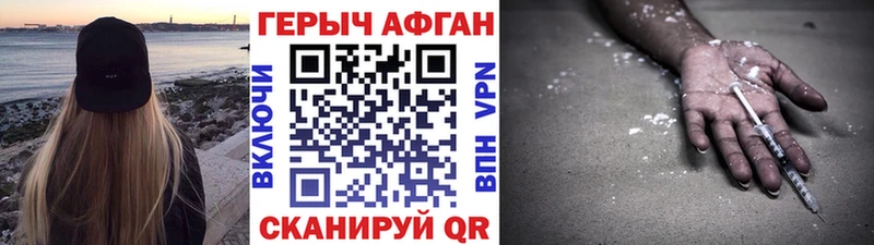ГЕРОИН VHQ  купить наркотик  Давлеканово 