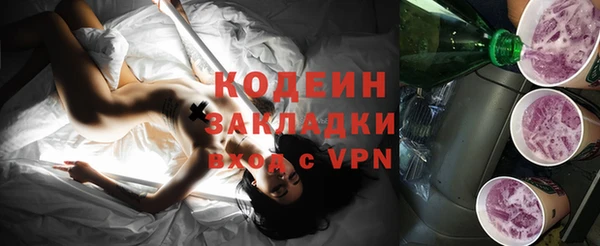 меф Вяземский