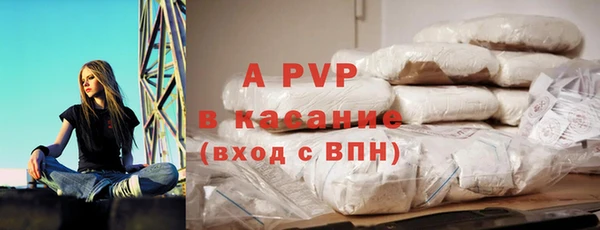 таблы Сафоново
