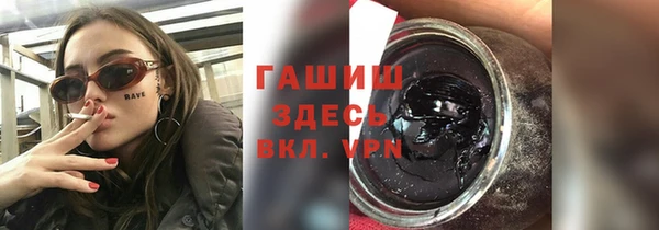 молекула духа Сатка
