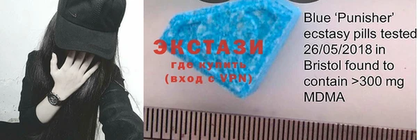 марки lsd Вязьма