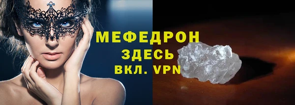 марки lsd Вязьма