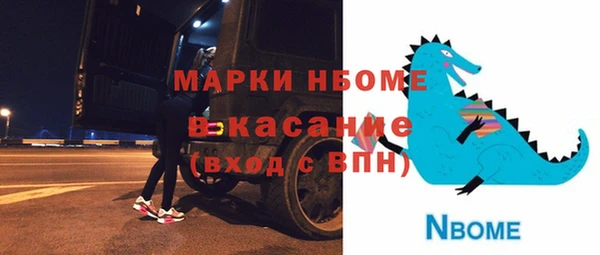 амфетамин Дмитровск