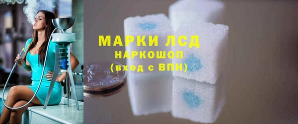 марки lsd Вязьма
