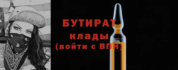 MESCALINE Дмитров