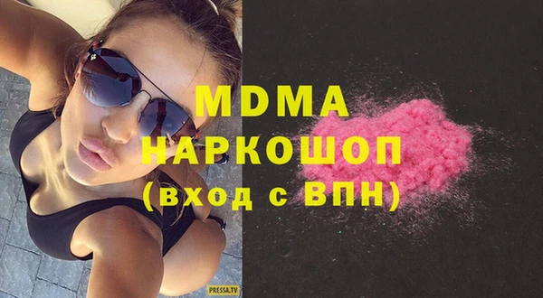 меф Вяземский