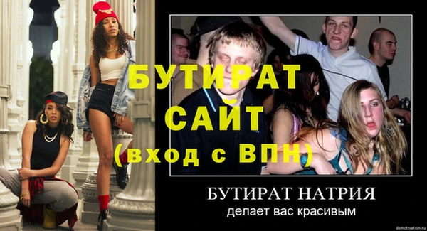 марки lsd Вязьма