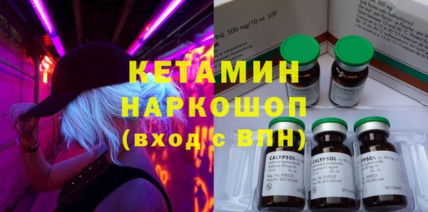 марки lsd Вязьма