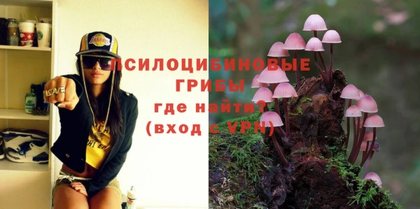 марки lsd Вязьма