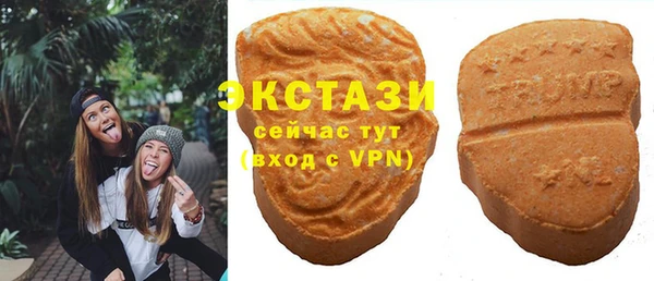 меф Вяземский