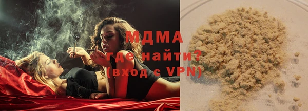 меф Вяземский