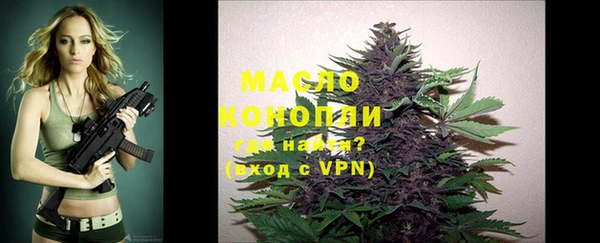 марки lsd Вязьма