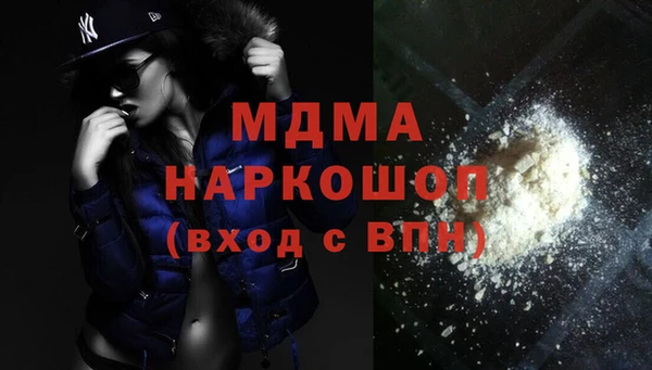 марки lsd Вязьма