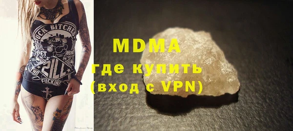меф Вяземский