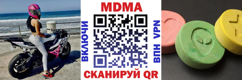МДМА VHQ  наркотики  маркетплейс Telegram  Давлеканово 