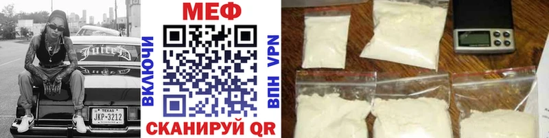 где купить наркоту  Давлеканово  МЕФ кристаллы 