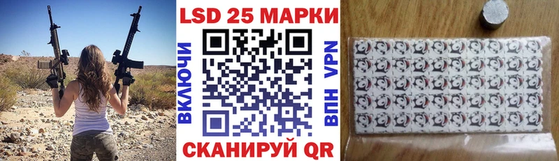 Марки 25I-NBOMe 1500мкг  Давлеканово 
