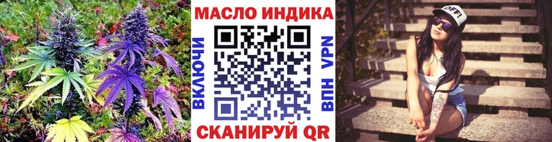Дистиллят ТГК THC oil  хочу   Давлеканово 