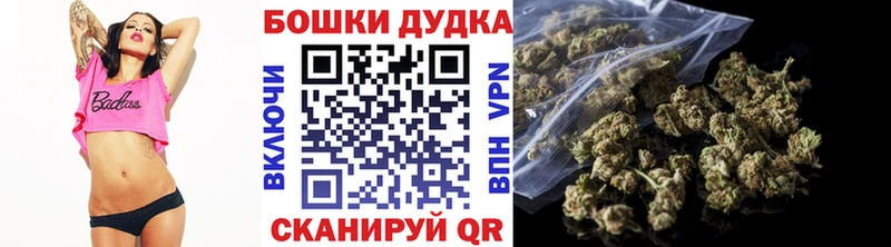 Бошки марихуана Ganja Давлеканово